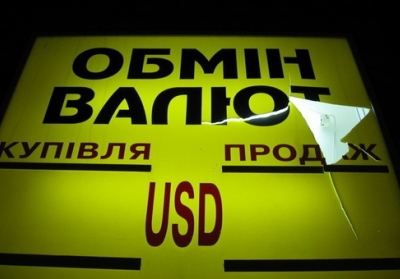За останній рік в Україні кількість валютних обмінників зросла на 70%