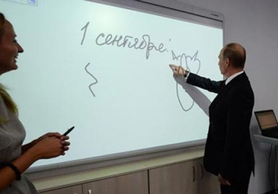 Психологи пояснили філософію малюнка Путіна