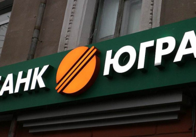 Один з найбільших банків Росії визнали неплатоспроможним 