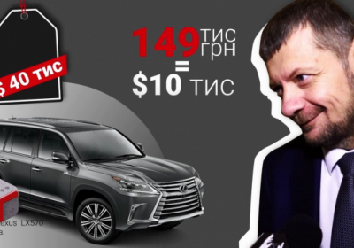 Українські чиновники переконують, що купують люксові авто за копійки