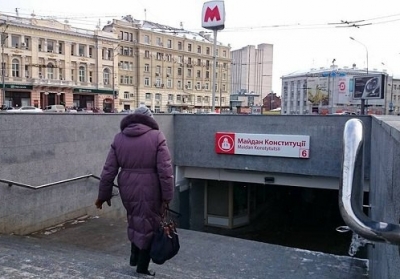 В Харькове декоммунизировали станцию метро 