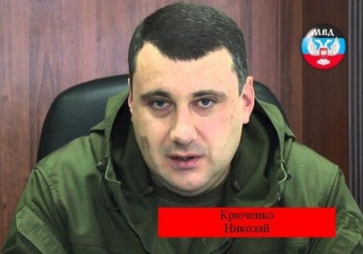 Аброськин обнародовал список экс-сотрудников МВД в Донецкой области, которые перешли на сторону ДНР