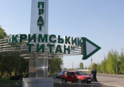 В анексованому Криму обвалилася покрівля хімзаводу Фірташа