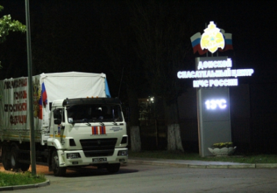 Росія направила на окупований Донбас 77-й 