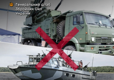 Сили оборони уразили російський ЗРК 