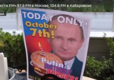 Russia Today показав фейковий сюжет про 