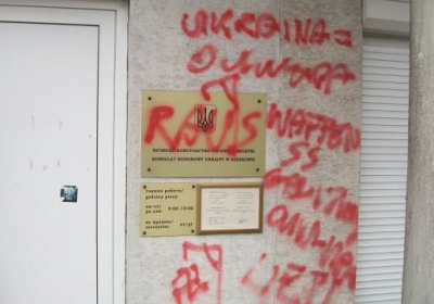 В Польше задержали мужчину, который разрисовал консульство Украины в польском Ряшеве