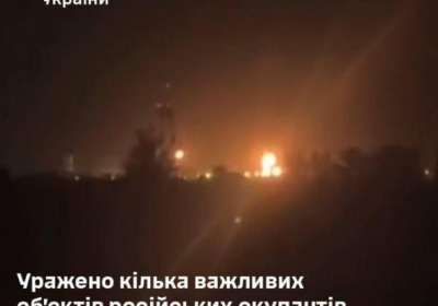 Генштаб повідомив про ураження Новошахтинського заводу у рф та ще низки важливих об'єктів