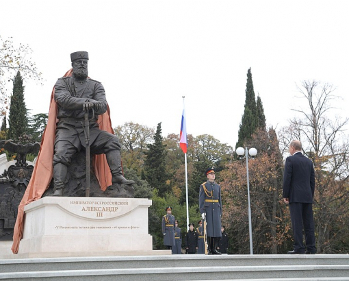 Путин в оккупированном Крыму открыл памятник царю Александру III