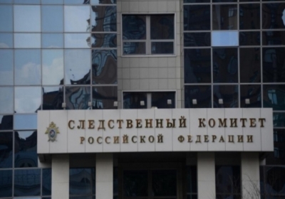 У Росії двом командирам ЗСУ заочно пред'явили звинувачення