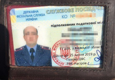 Начальника одного з відділів Головного управління ДФС на Київщині спіймали на хабарі в 400 тис