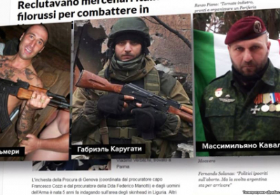 В Италии раскрыли схему привлечения боевиков для ОРДЛО, - СМИ