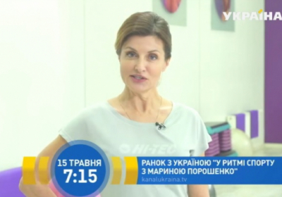 Марина Порошенко не советовалась с мужем по программе на телеканале Ахметова