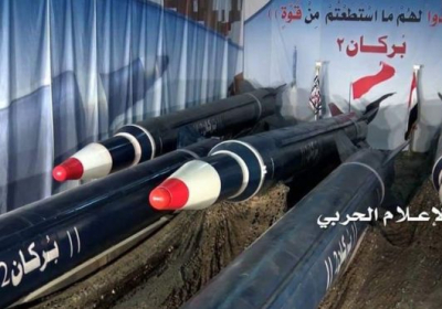Саудівська Аравія перехопила балістичну ракету з Ємену над своєю столицею
