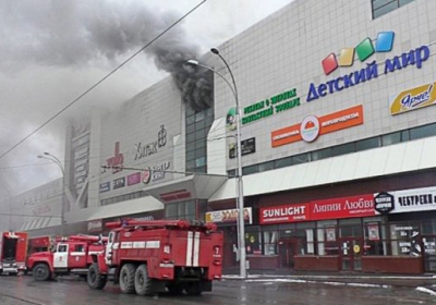 У російському місті Кемерово загорівся торговий центр, загинули діти
