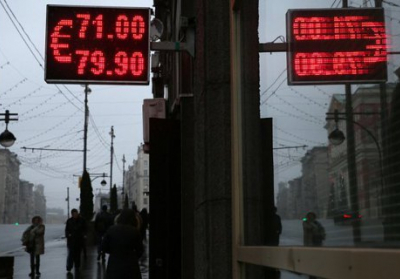 Российский рубль рекордно обвалился