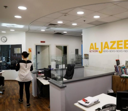Израиль прекращает вещание телеканала Al Jazeera на территории страны