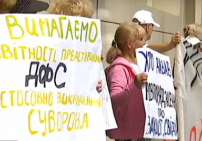 Похищение бизнесмена в Днепропетровской области: Произвол налоговиков привело к акциям протеста