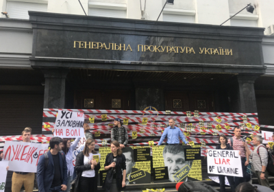 Двадцать общественных организаций требуют санкций США против Луценко и Авакова
