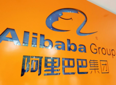 Alibaba установила новый рекорд продаж в День одиноких людей - более $ 75 млрд