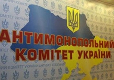 Антимонопольний комітет оштрафував  на 203 млн гривень головні супермаркети України