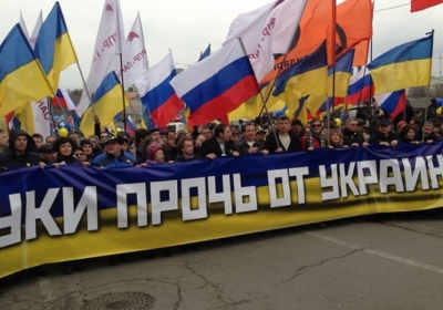 Російська опозиція проведе марш миру на підтримку України наприкінці вересня