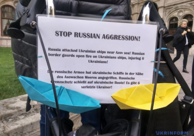 У столиці Австрії провели акцію на підтримку українських політв'язнів
