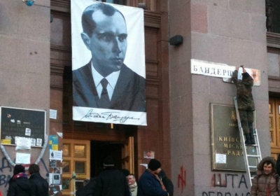 На будівлі КМДА вивісили портрет Бандери