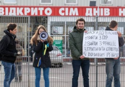 В Закарпатье бойкотуют Партию регионов 