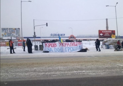 Активісти заблокували бізнес Гереги у Львові