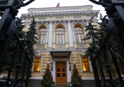 Єврокомісія підтвердила заморозку російських €200 млрд