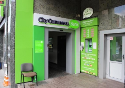 Экс-председателя правления CityCommerce Bank арестовали заочно
