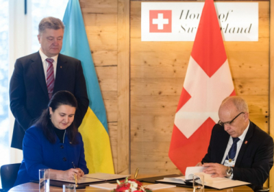 Украина и Швейцария подписали соглашение об избежании двойного налогообложения