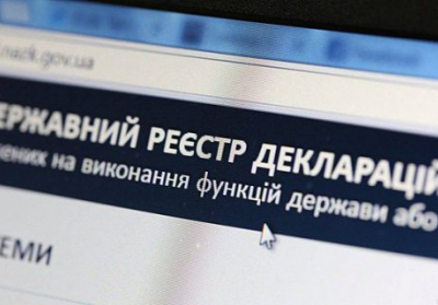 КС признал неконституционным обязательное е-декларирование активистов, - СМИ