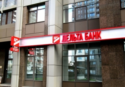 Государство продало активы обанкротившегося Дельта Банка на 20000000000 со скидкой 99%