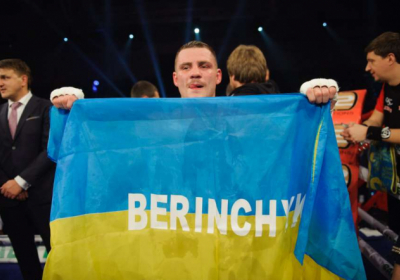Боксер Денис Беринчик выиграл первый титул в профессиональной карьере