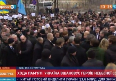 В Киеве проходит Марш Достоинства, - прямая трансляция