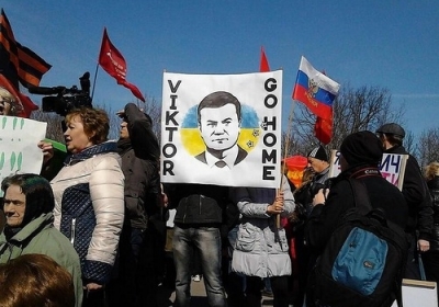 Мітинг у Донецьку. Фото: odnarodyna.com.ua