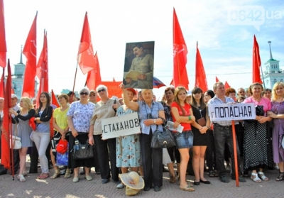Збори комуністів за Митний союз провели біля стадіону