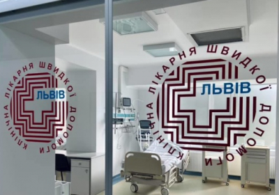 У львівській лікарні встановили найсучаснішу у світовій медицині систему моніторингу