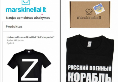 Литовська компанія надіслала замовнику Z-футболки 