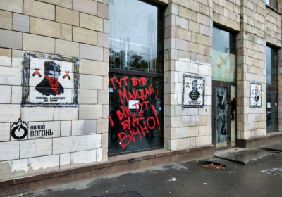 У Києві заново намалювали графіті на Грушевського
