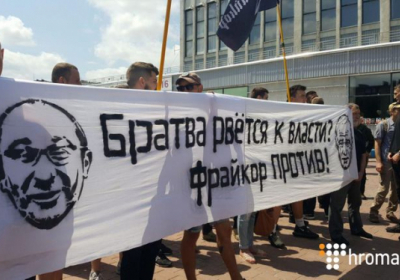 Націоналісти влаштували акцію у Харкові біля будівлі, де має відбутися з’їзд 