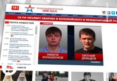 Російські журналісти вибачились за свою брехню про Україну, - відео