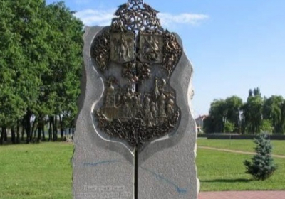 В Киеве демонтировали памятный знак в честь дружбы с Москвой