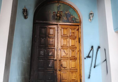 У Кривому Розі підпалили двері храму УПЦ МП