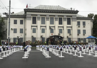В Киеве под посольством РФ проходит акция памяти погибших под Иловайском