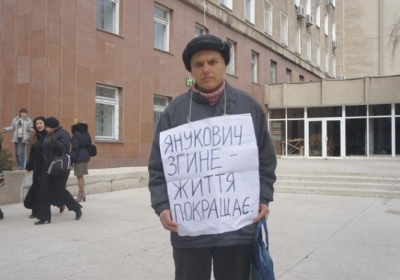 У Миколаєві активіста судитимуть через напис на плакаті
