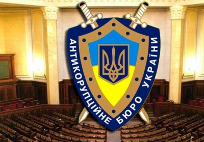 ГПУ утверждает, что закон об Антикоррупционном бюро на 2 года заблокирует расследование по Евромайдану