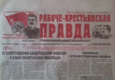 СБУ подозревает редактора газеты Закарпатья в сепаратизме